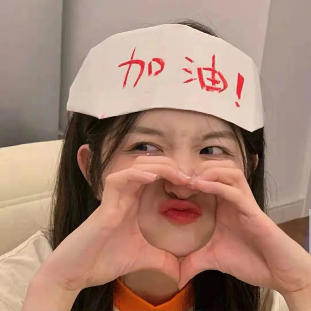 咸湿眼